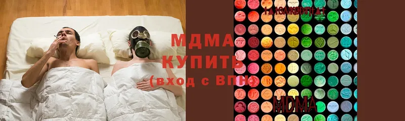 МДМА кристаллы  кракен как зайти  Верещагино 